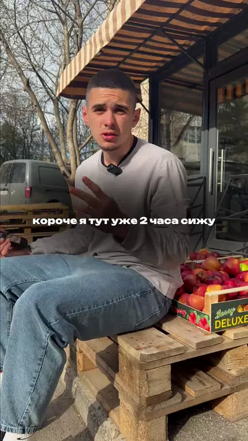 Fruitok – Иногда самое сложное — остаться дома
