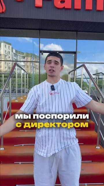 Fruitok – TikTok